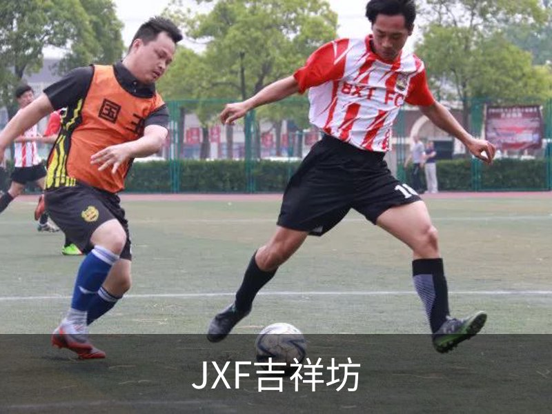 jxf吉祥坊 (中国集团)官方网站